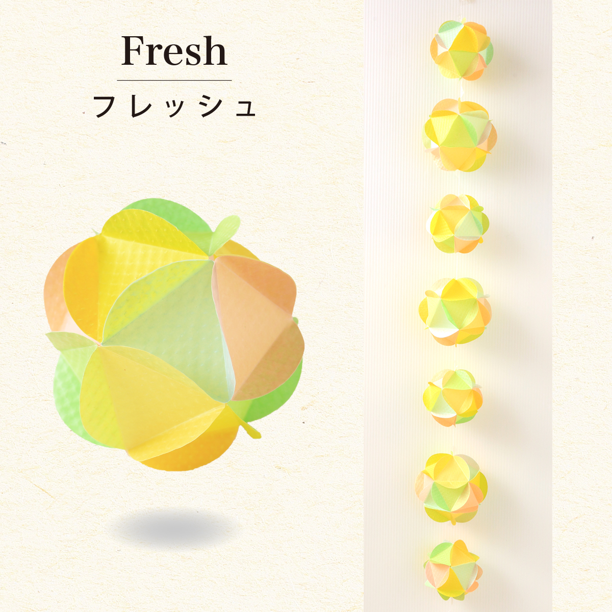 フレッシュ トップ