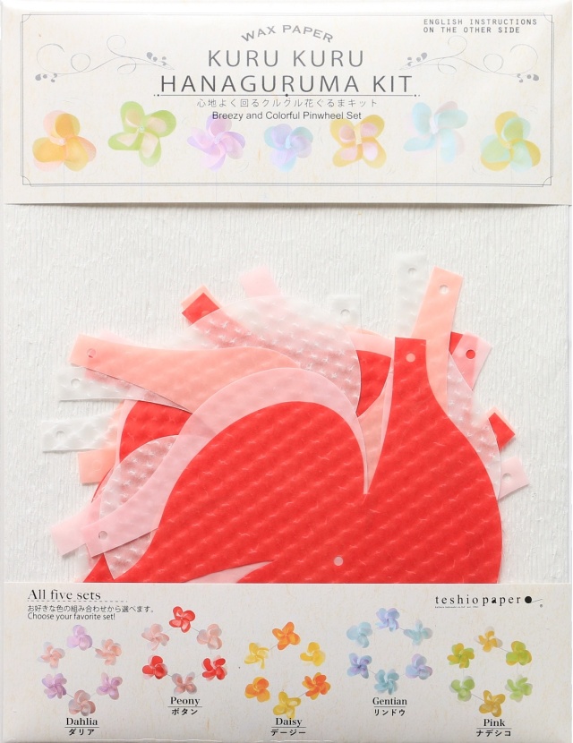 花ぐるま6個入り　ボタン