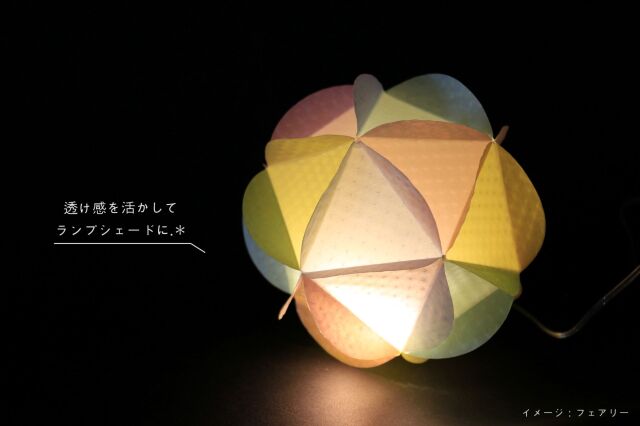 ふわふわインテリア ランプシェード