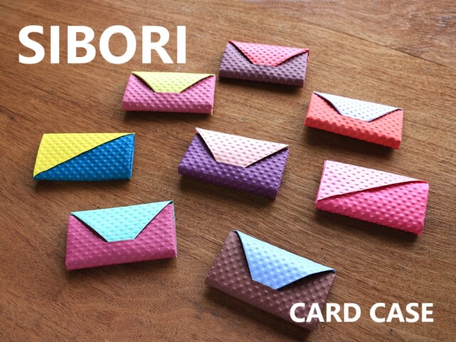 SIBORI　カードケース