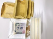 糸入り折り紙財布