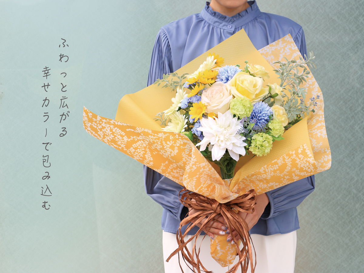 シンフォニー イエロー 花束