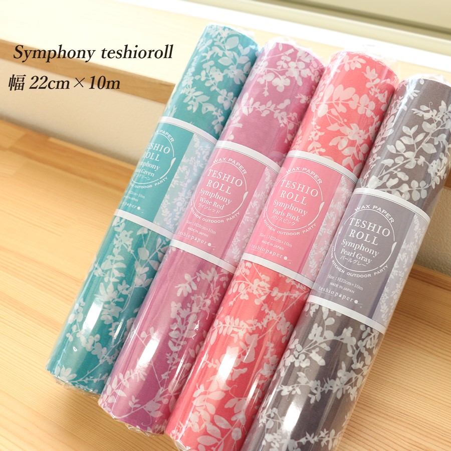 シンフォニー22ｘ10全種