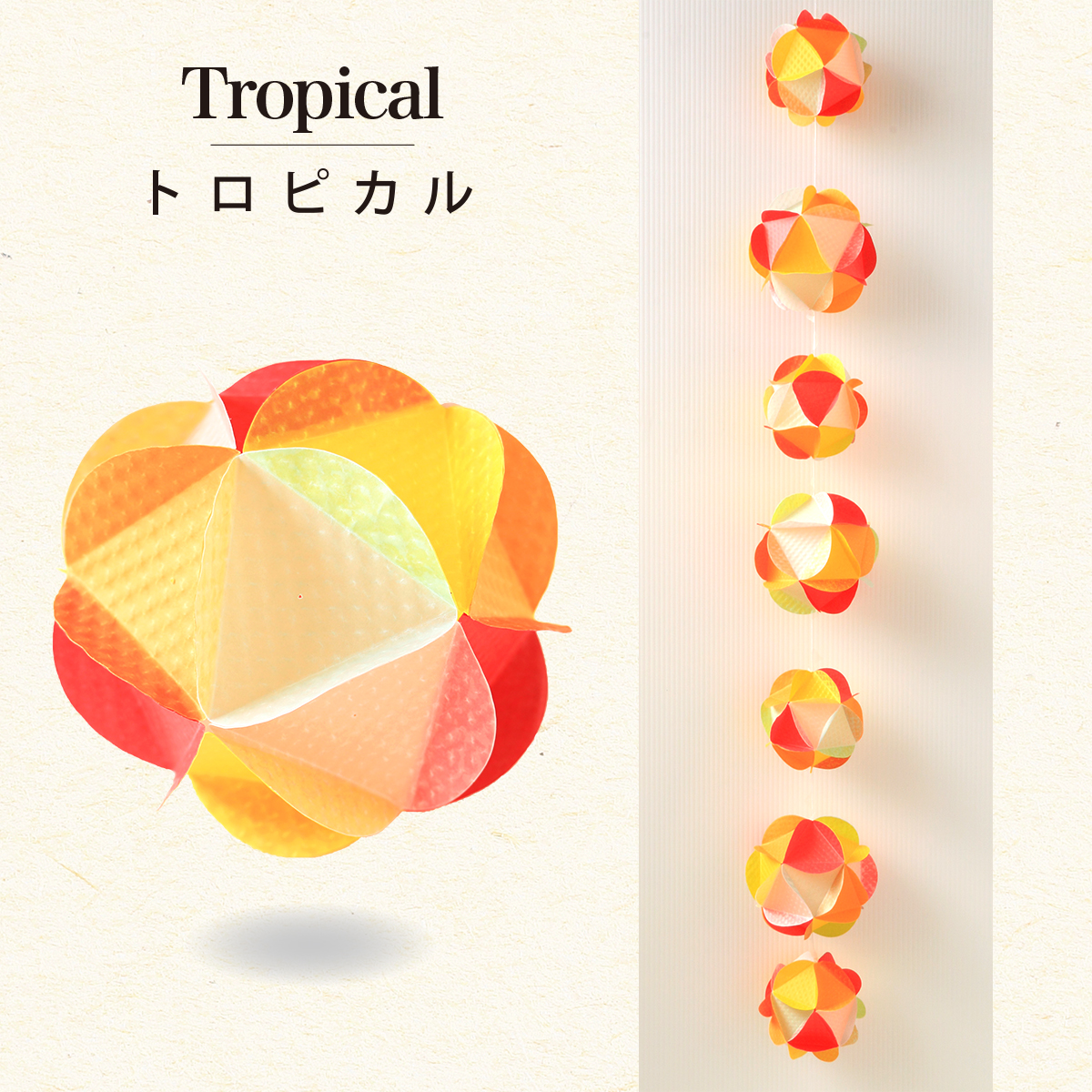 トロピカル　トップ